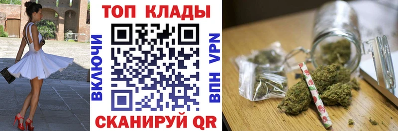 Купить закладку Каннабис Бутират Альфа ПВП Гашиш Кокаин МЕФ Амфетамин Лениногорск