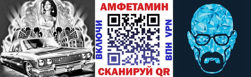 Амфетамин Premium  Купить где  Лениногорск 