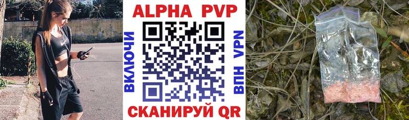 Купить закладки  Лениногорск  Alpha PVP крисы CK 