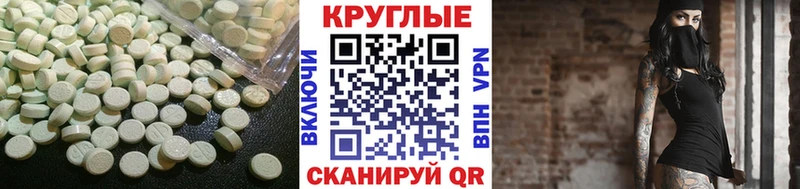 Купить где  Лениногорск  ЭКСТАЗИ Дубай 