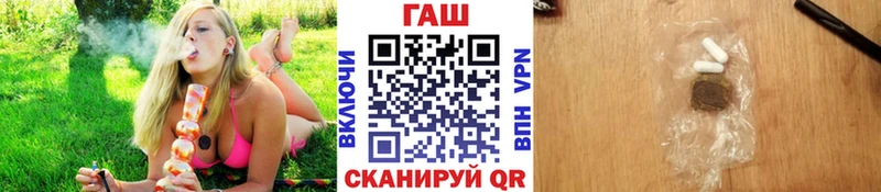 Купить  Лениногорск  ГАШ индика сатива 