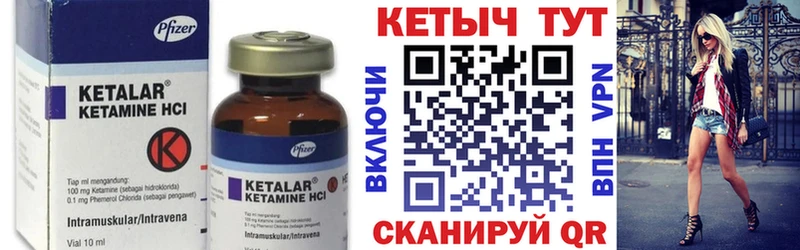 Купить где  Лениногорск  Кетамин ketamine 