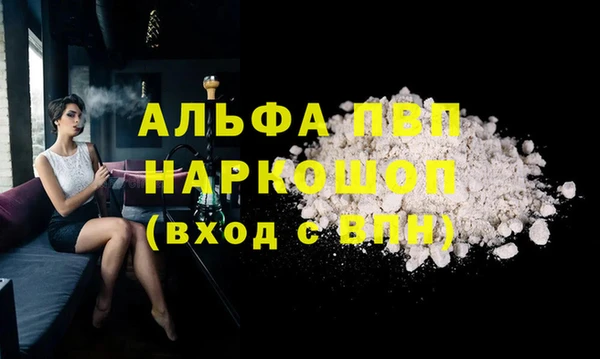 первитин Навашино