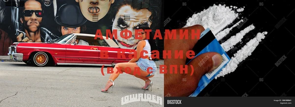 мефедрон Надым
