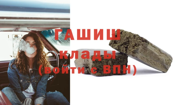 мефедрон Надым