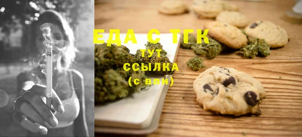 первитин Навашино