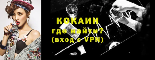 первитин Навашино
