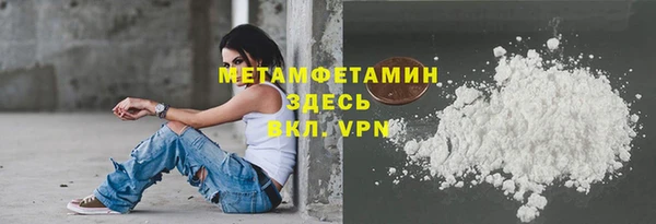 мефедрон Надым