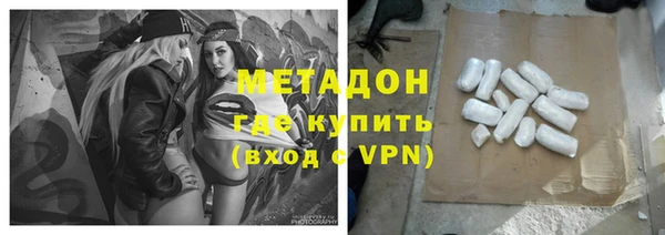 первитин Навашино