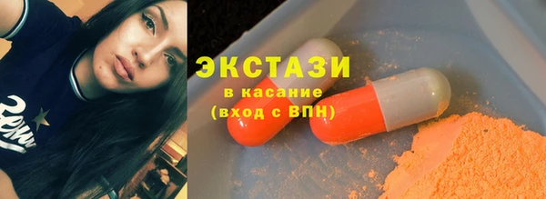 первитин Навашино