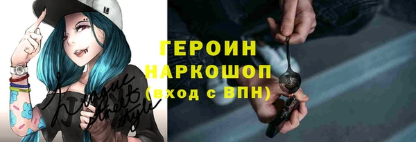 каннабис Нефтегорск