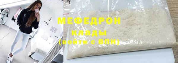 мефедрон Надым