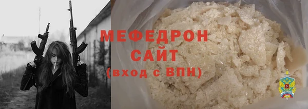 ПСИЛОЦИБИНОВЫЕ ГРИБЫ Нефтекумск