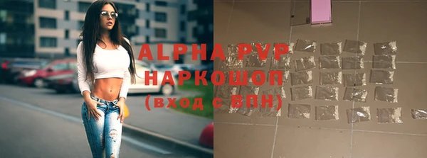 первитин Навашино