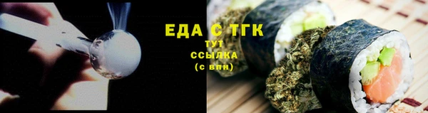 мефедрон Надым