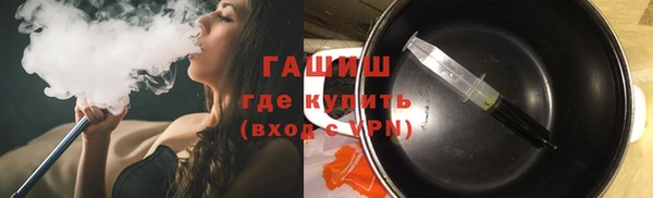 мефедрон Надым