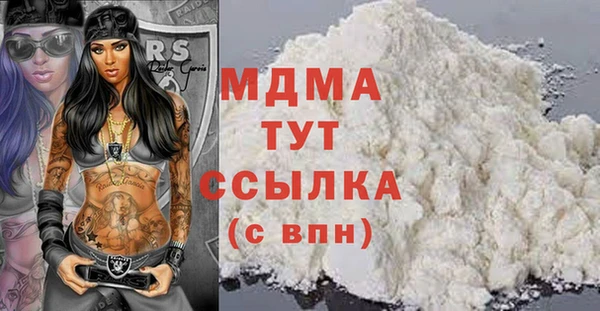 первитин Навашино