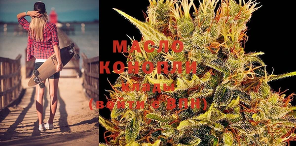 мефедрон Надым