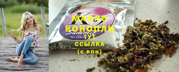 первитин Навашино