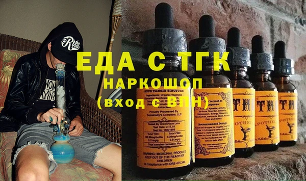 мефедрон Надым
