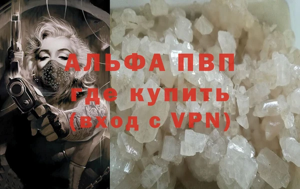 мефедрон Надым