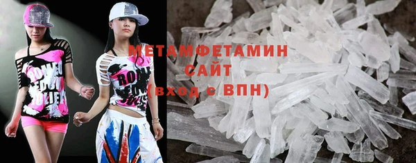 первитин Навашино