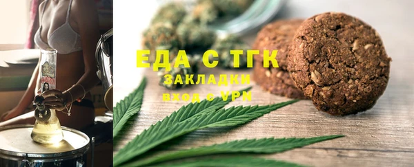 первитин Навашино