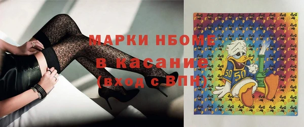 мефедрон Надым