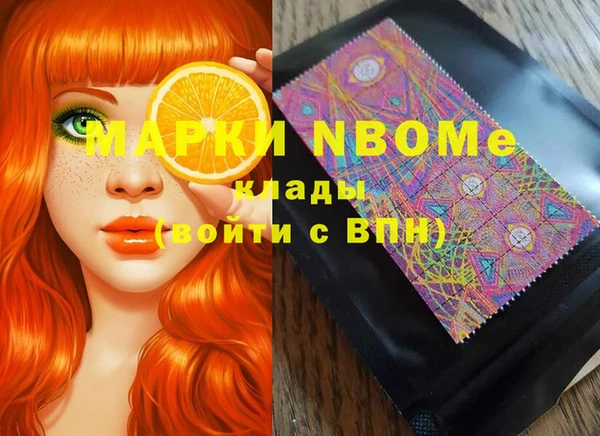 первитин Навашино