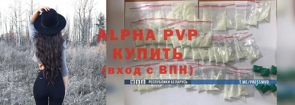 первитин Навашино