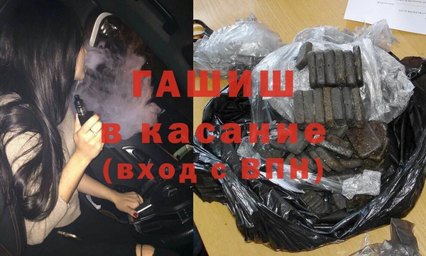 первитин Навашино