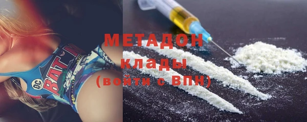 мефедрон Надым