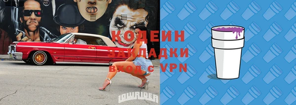 мефедрон Надым