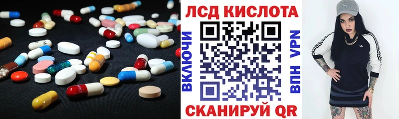 Купить где  Лениногорск  ЛСД экстази кислота 