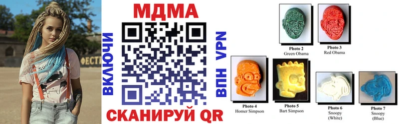 Купить  Лениногорск  MDMA Molly 