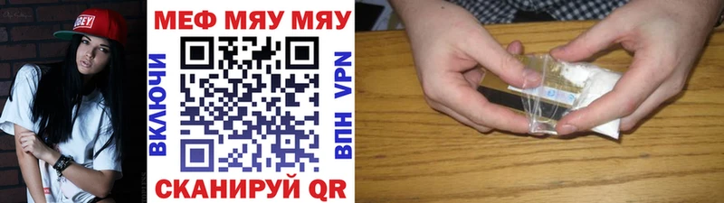 МЕФ 4 MMC  Купить  Лениногорск 