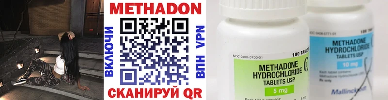 Купить  Лениногорск  Метадон methadone 