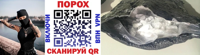 МЕТАМФЕТАМИН мет  Купить закладки  Лениногорск 