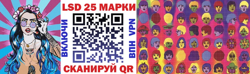 Марки 25I-NBOMe 1,5мг  Купить  Лениногорск 