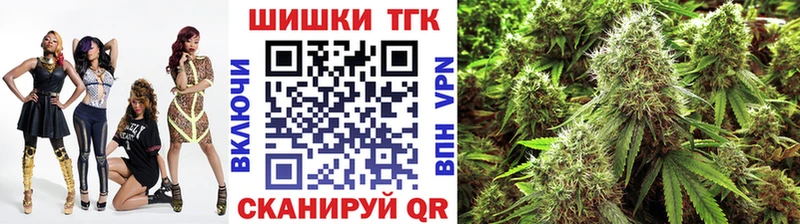 Шишки марихуана план  Купить  Лениногорск 